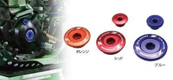 ZETA Set of plugs for KTM engine